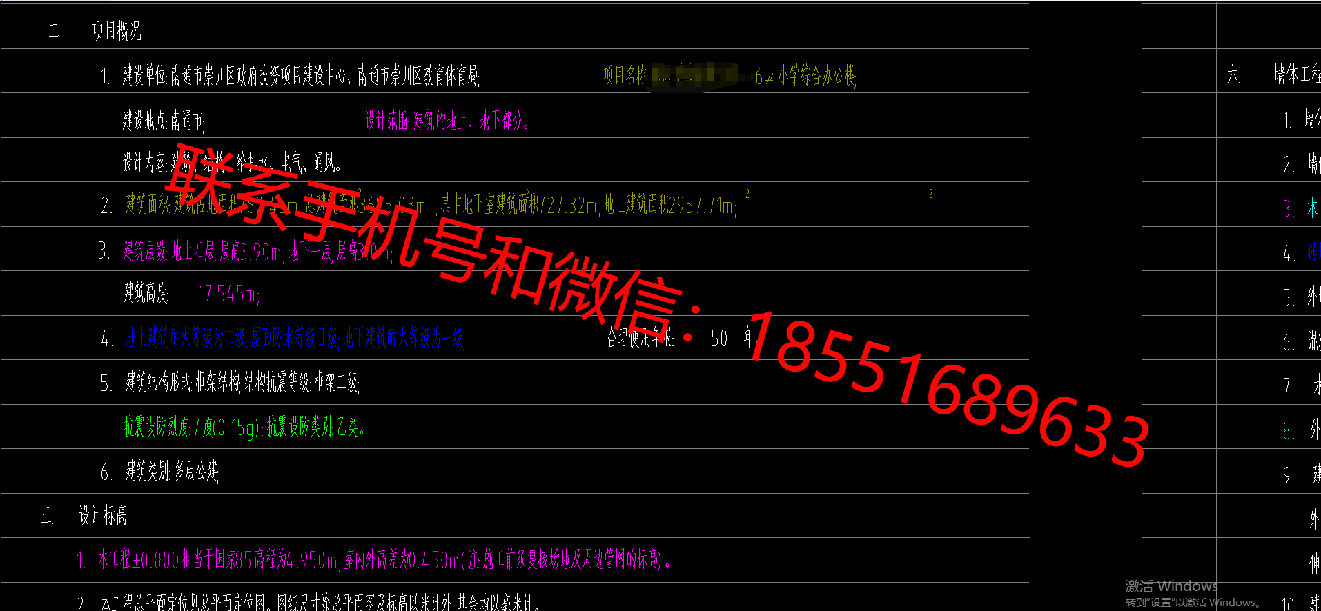 1772943748323719.png
