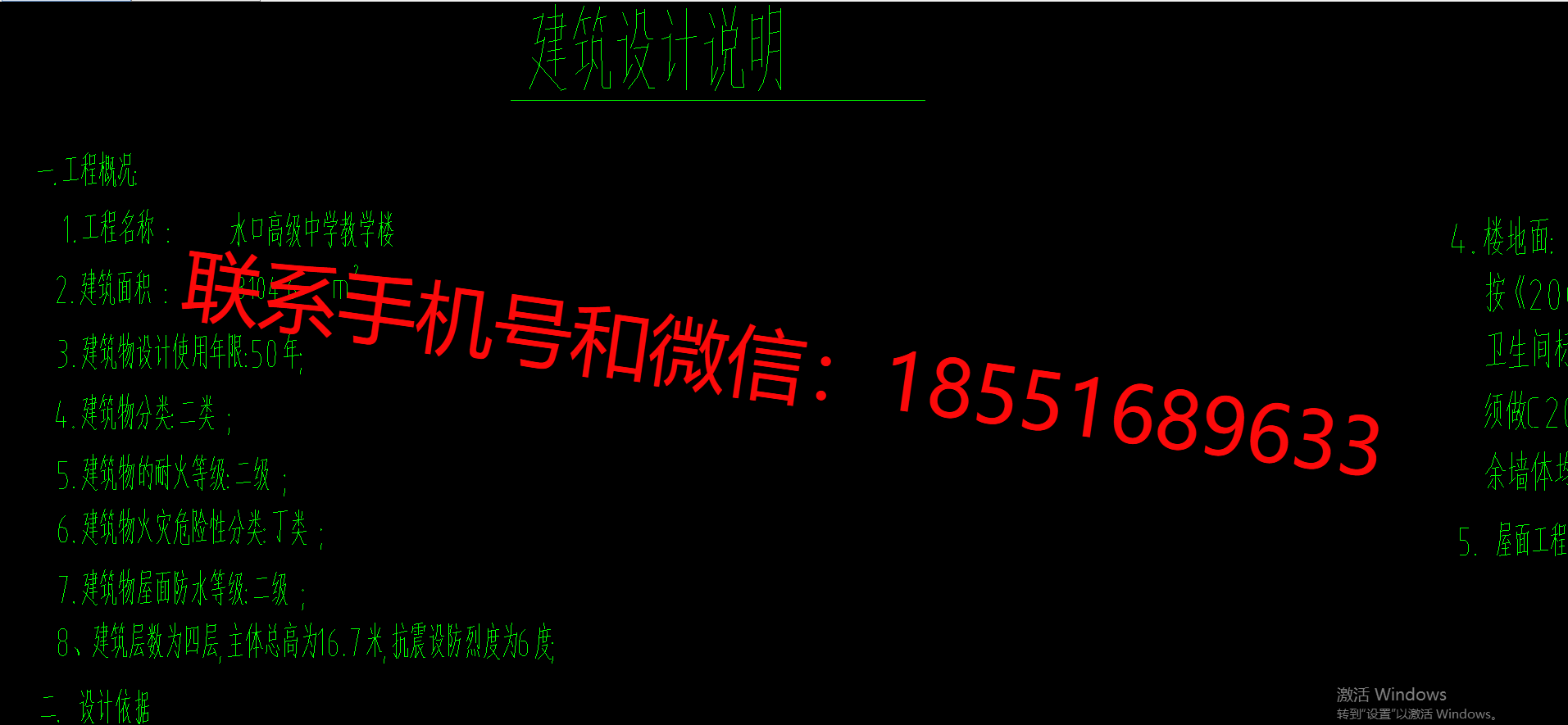 1772959047947064.png