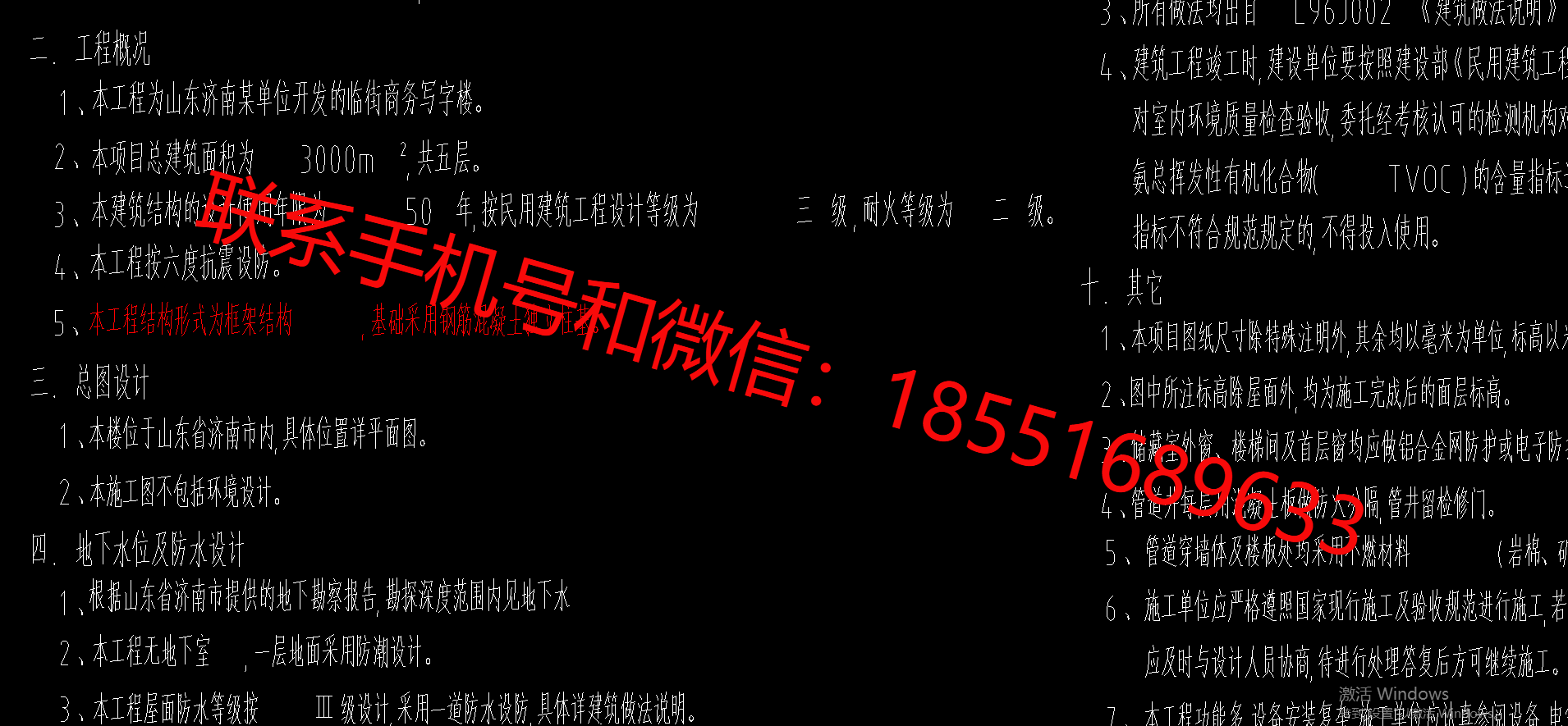 1772961471178613.png