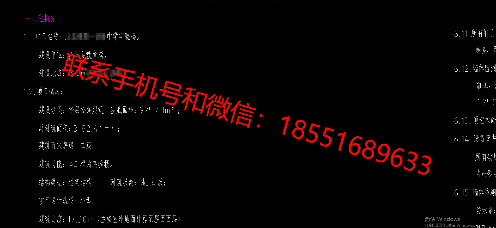 1772962054714962.png