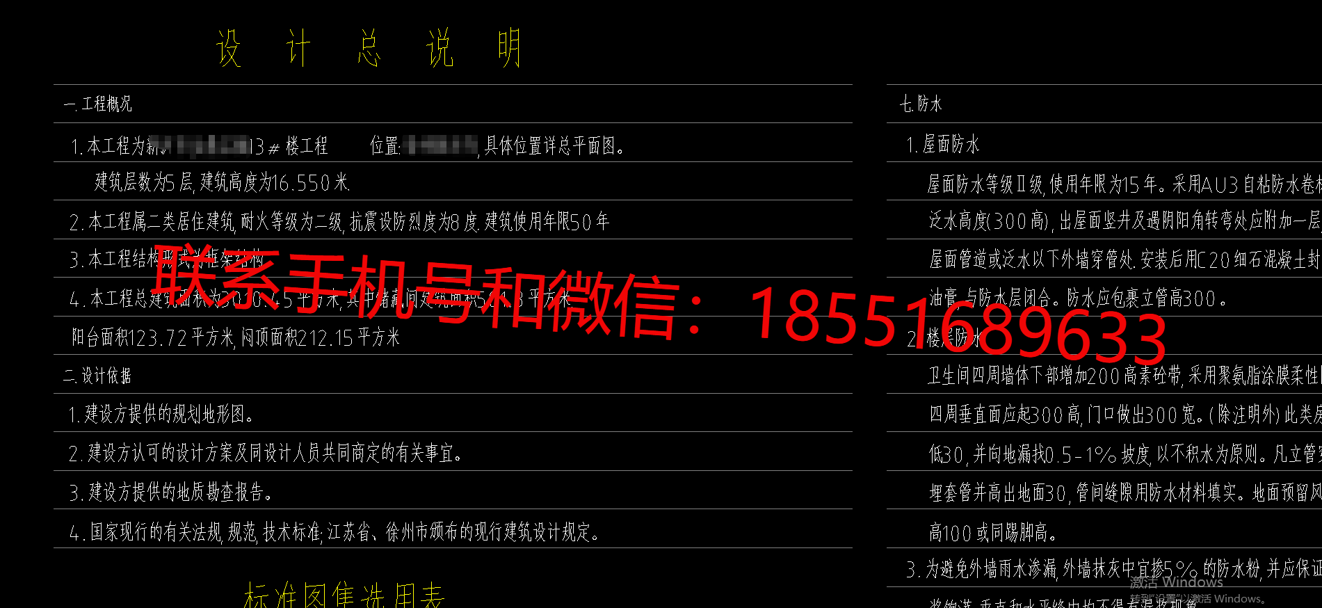 1772962903301945.png