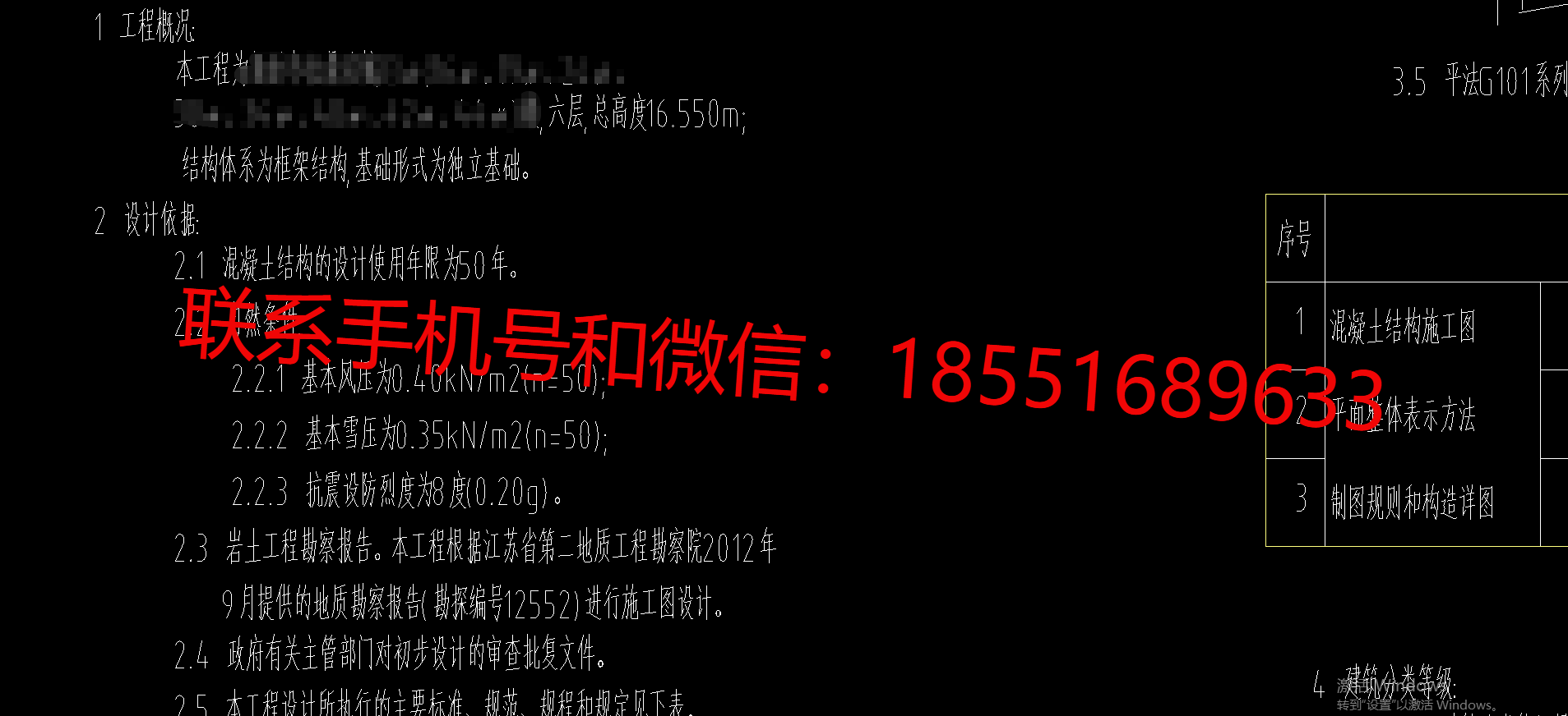 1772962903371878.png