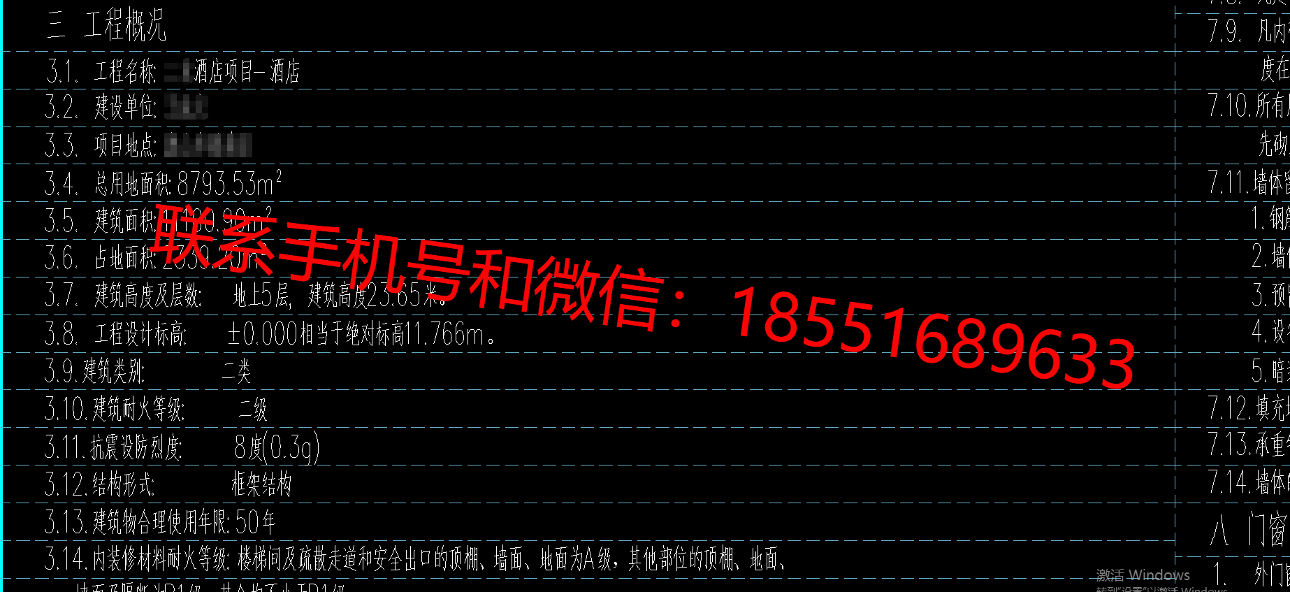 1772963985724017.png