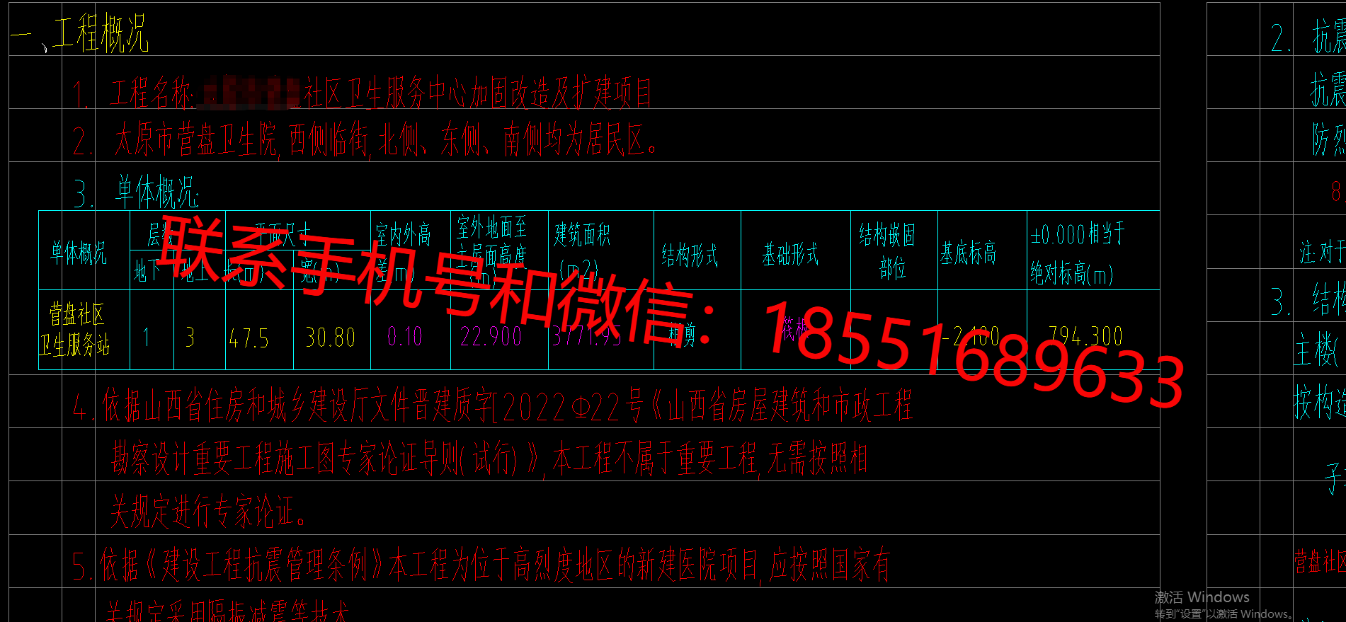 1773023903591021.png