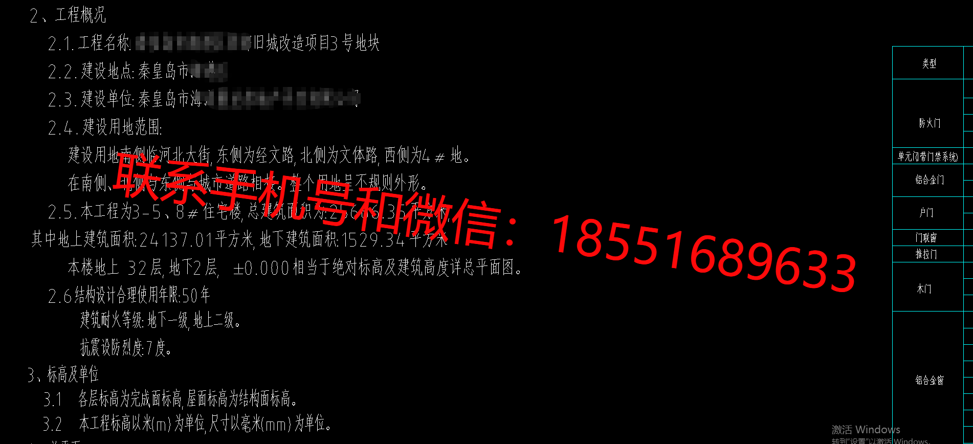 1773024587976121.png