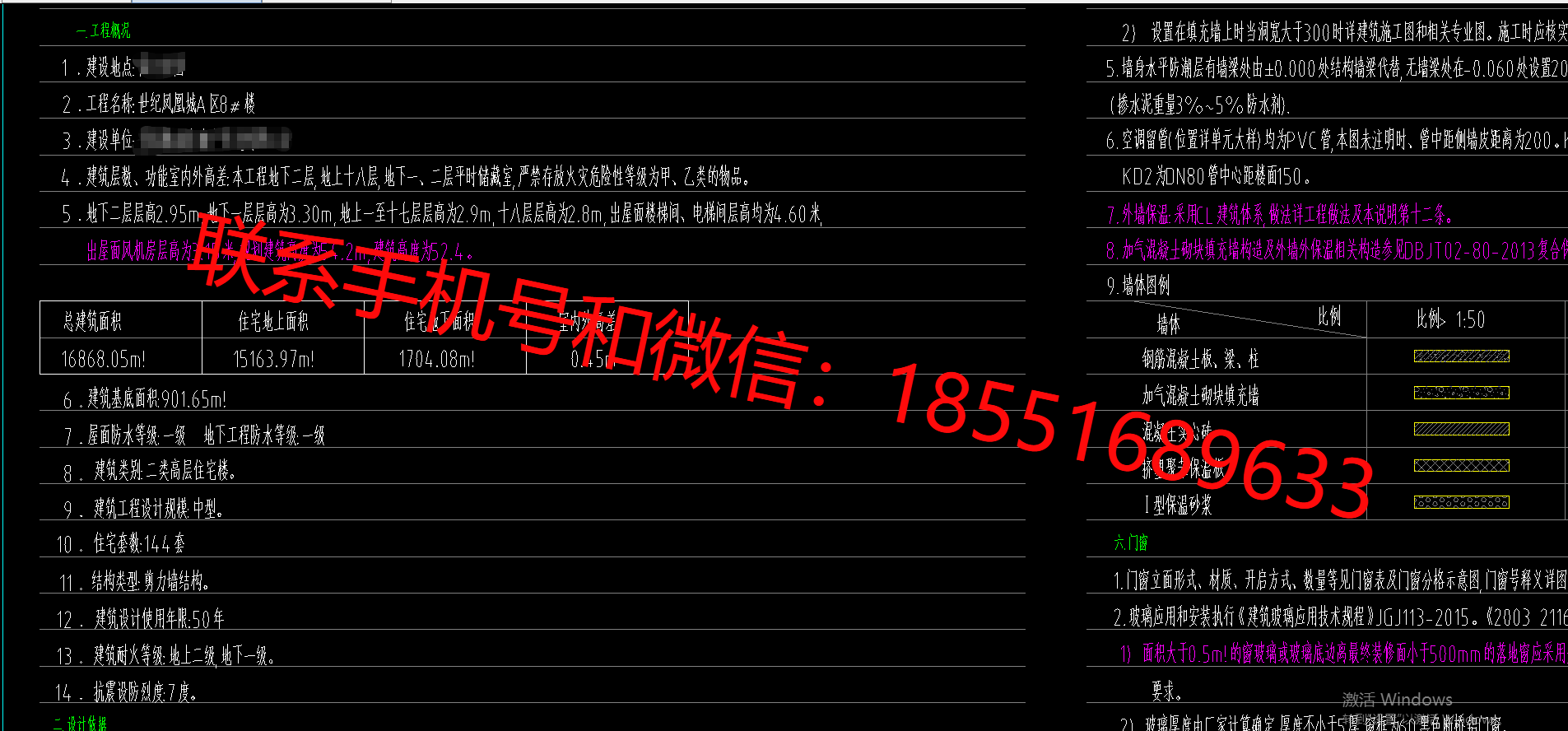 1773026798717486.png
