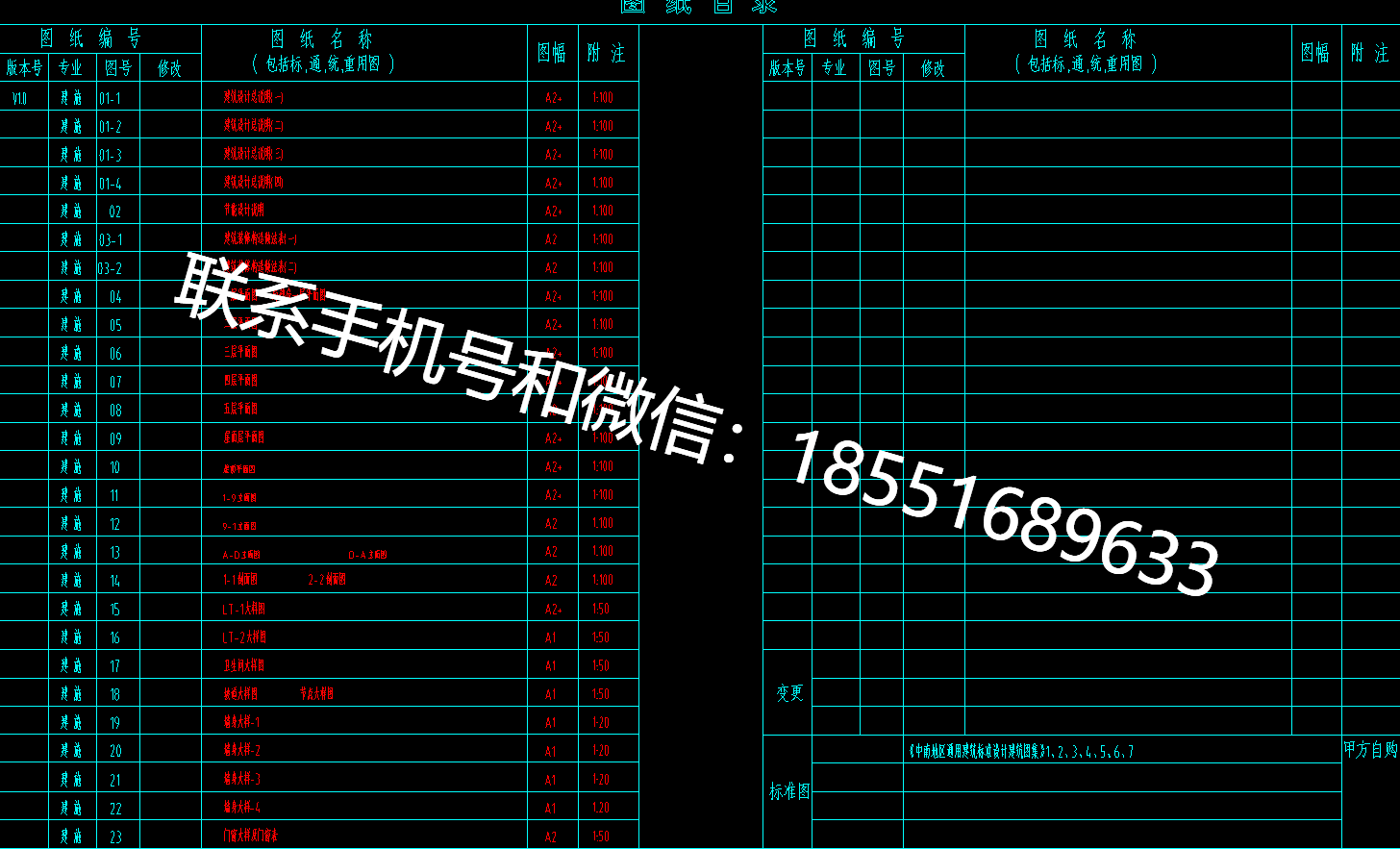 1773028185703804.png