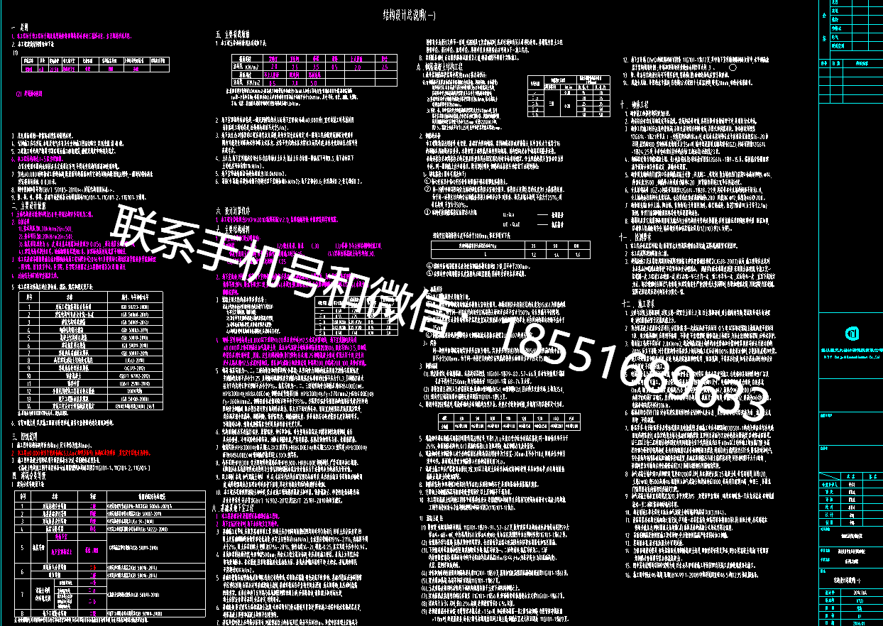 1773028185915304.png