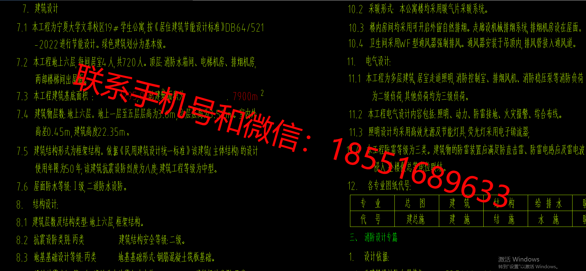 1773029460935357.png