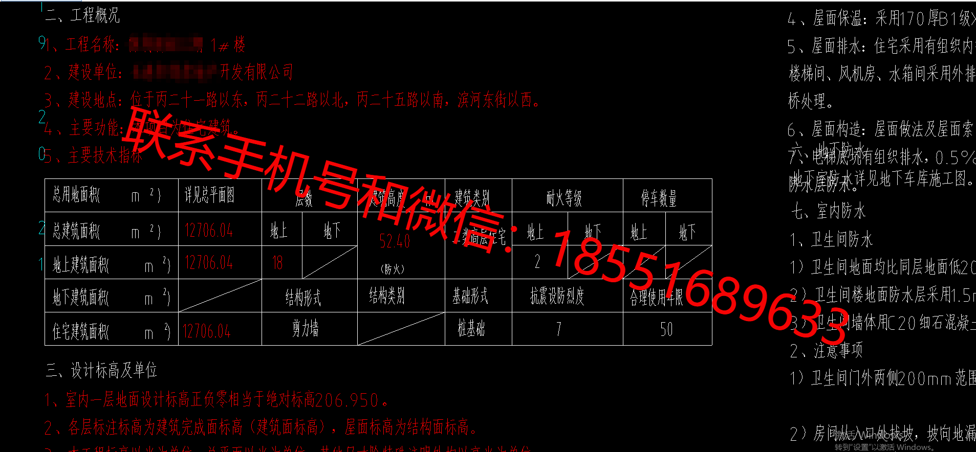 1773031675944529.png
