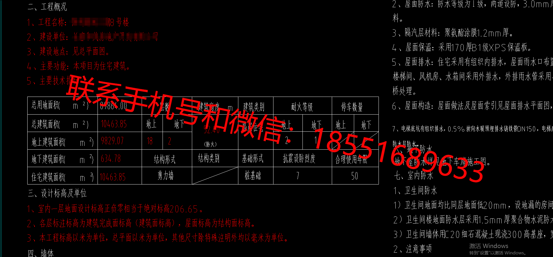 1773037690114156.png