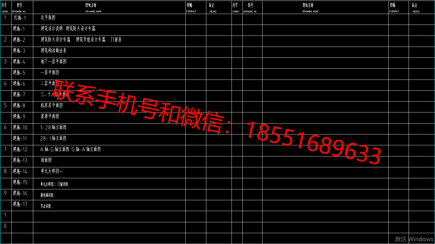 1773037690129368.png