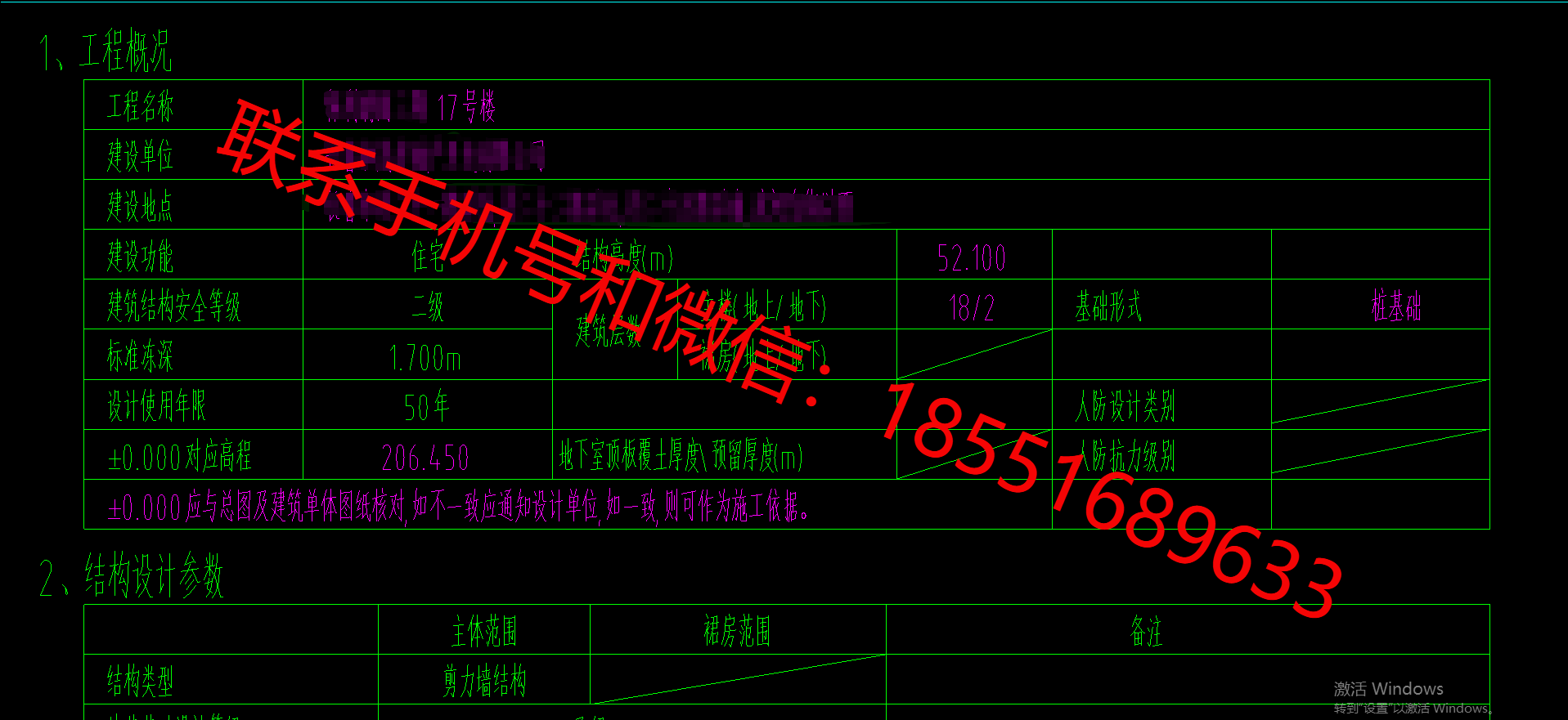 1773038163799151.png