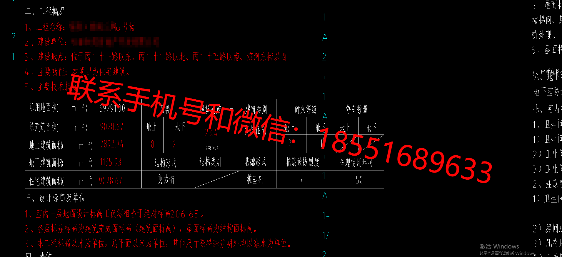 1773038685390401.png