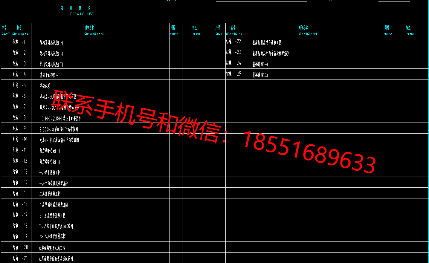 1773038686318989.png
