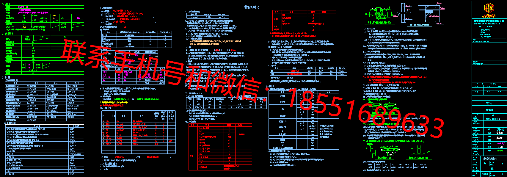 1773038686642808.png