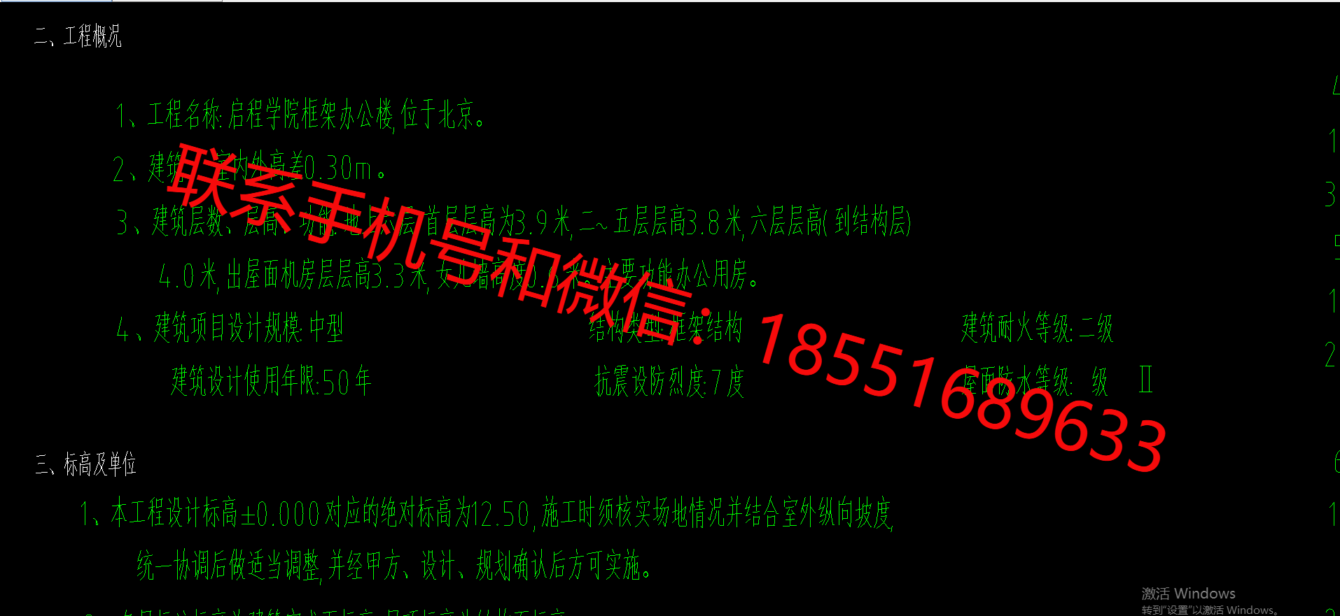 1773039488593439.png