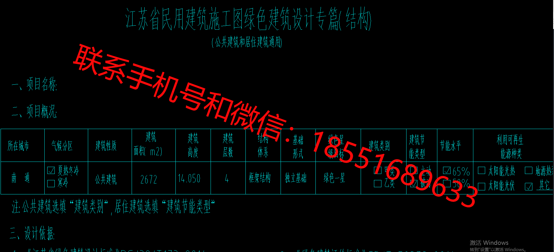 1773040455716997.png