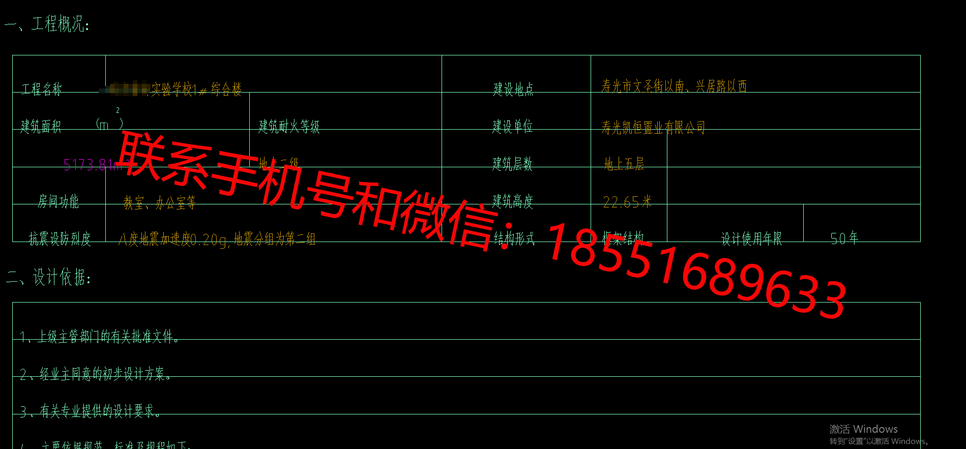 1773041159173616.png
