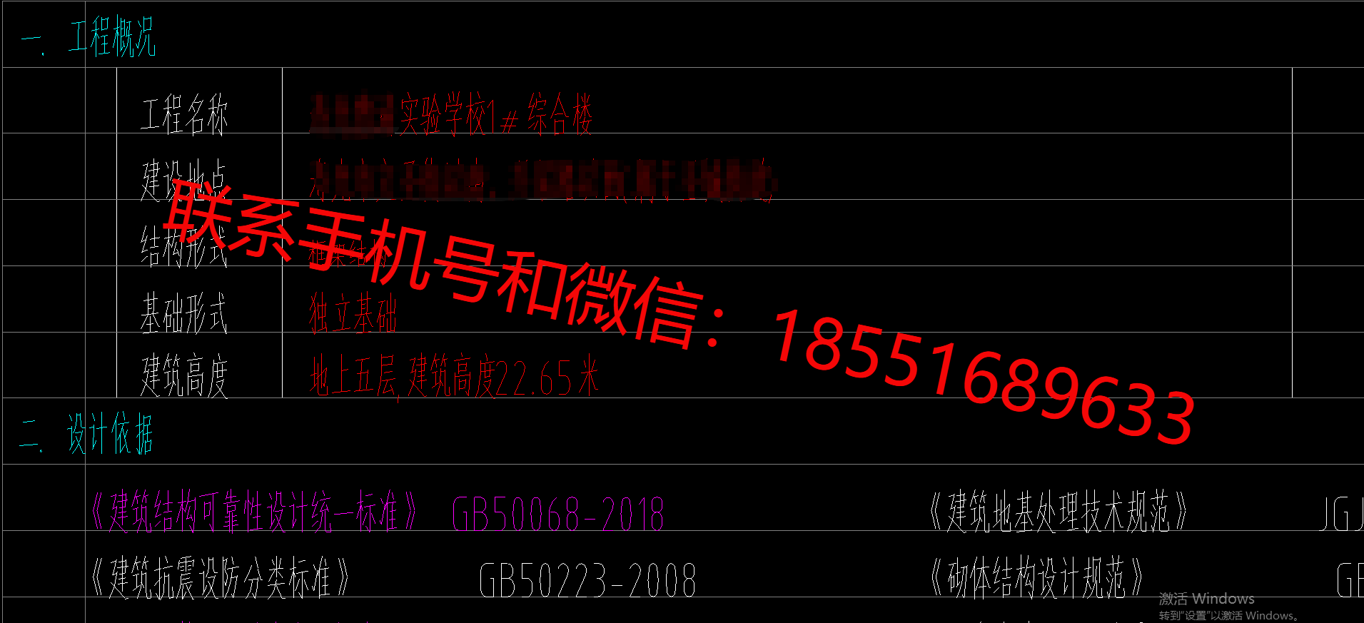 1773041160779898.png