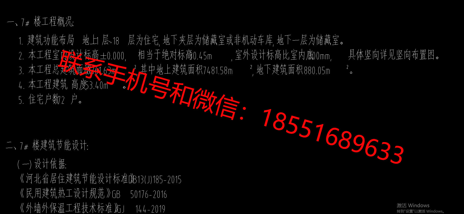 1773044913669944.png
