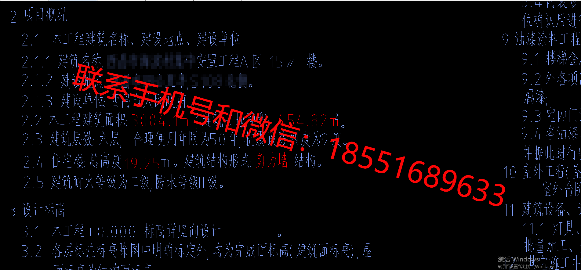1773045837361126.png