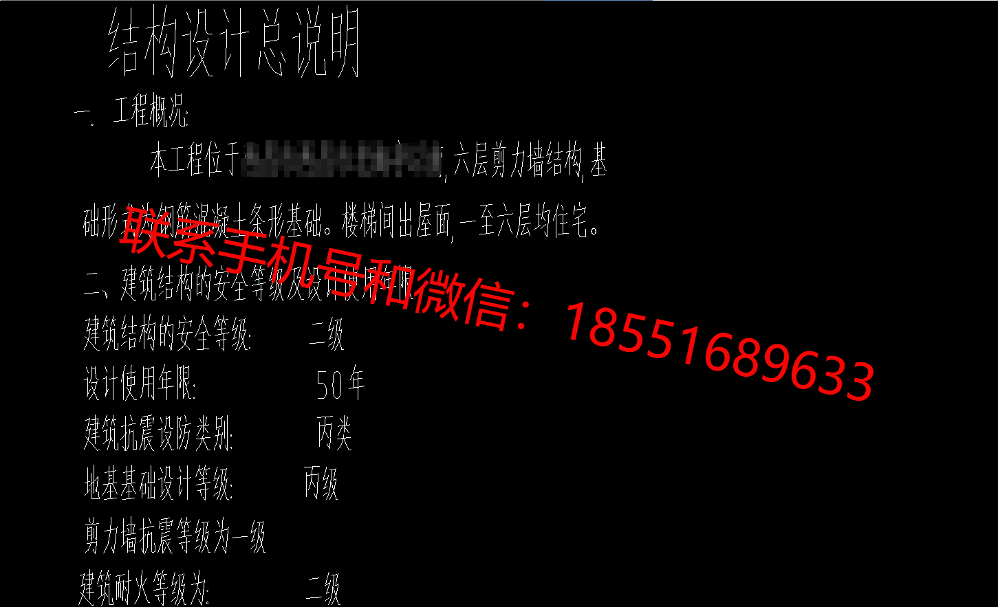 1773047050295275.png