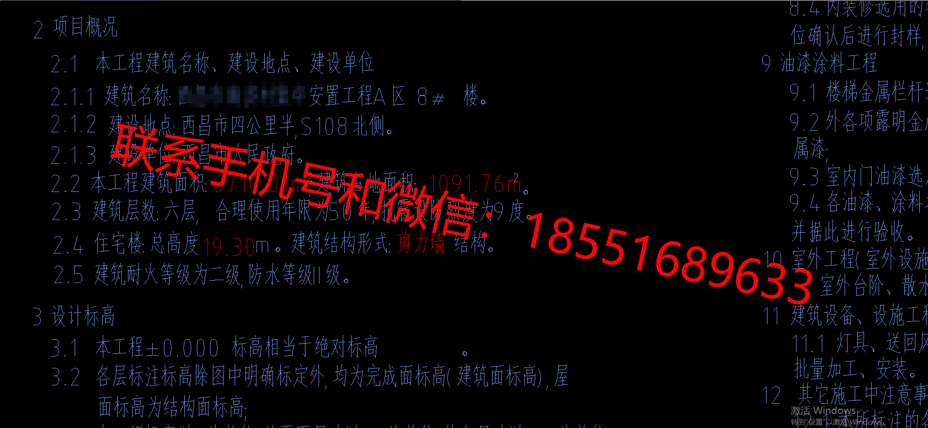 1773047050459594.png