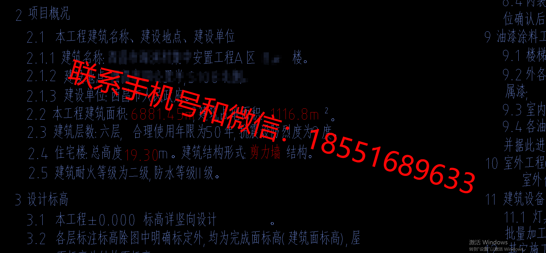 1773047572733420.png