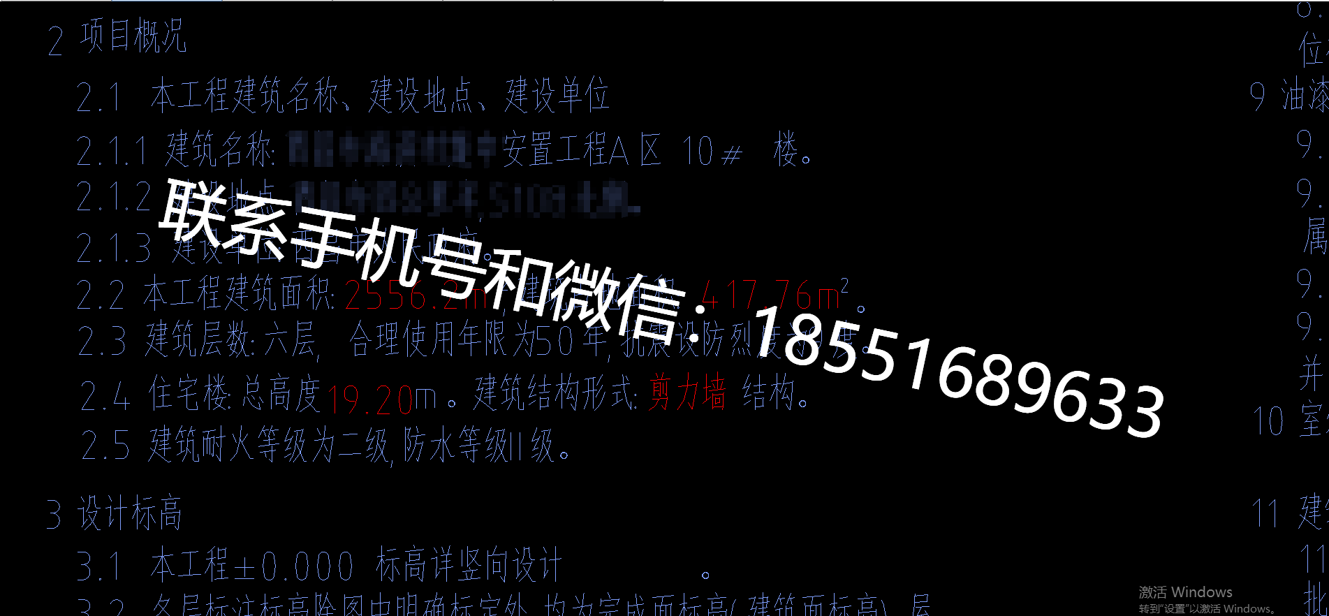 1773048091417074.png
