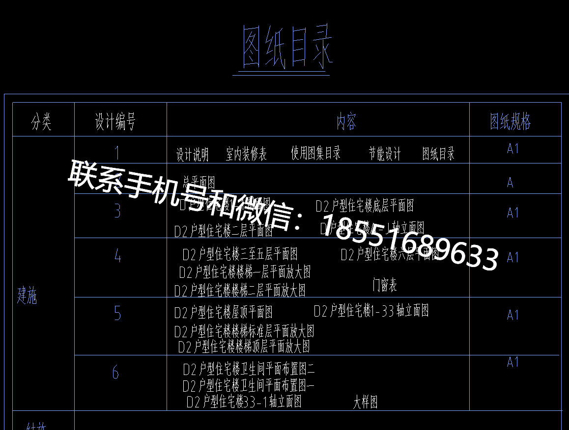 1773048091875851.png