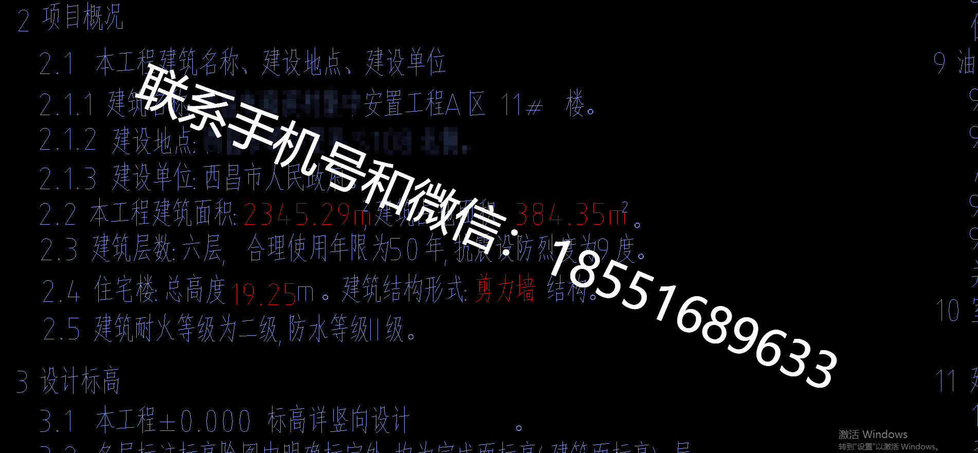 1773048892914700.png