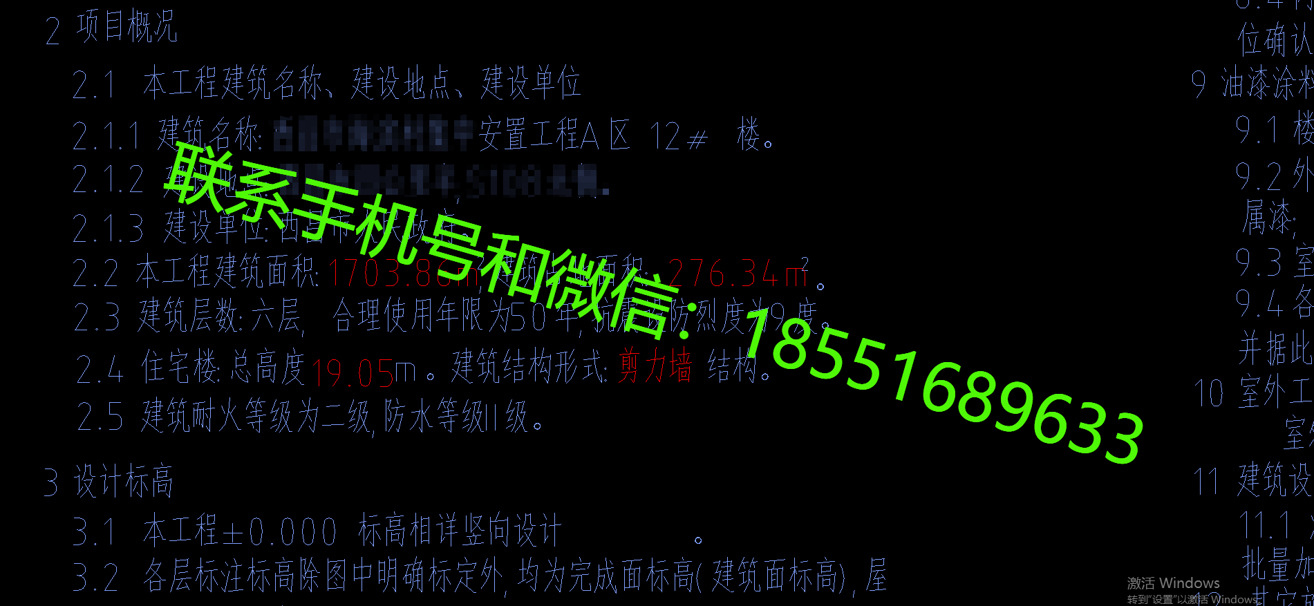 1773049312374708.png