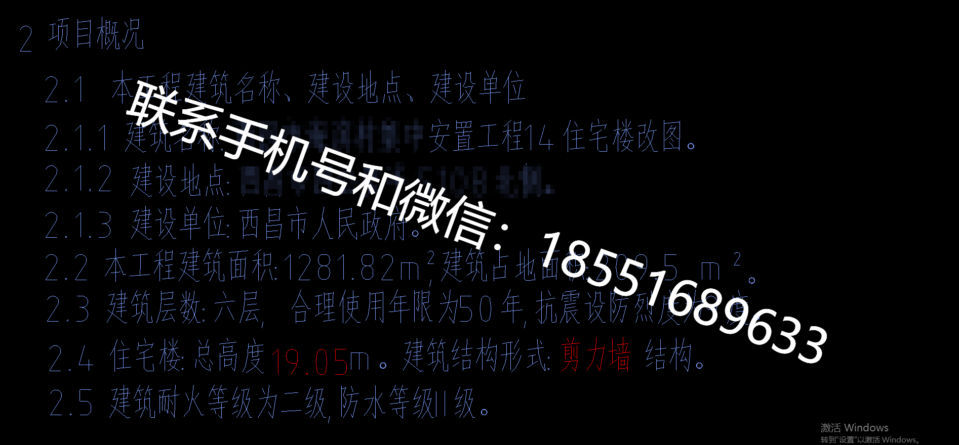 1773050198546704.png