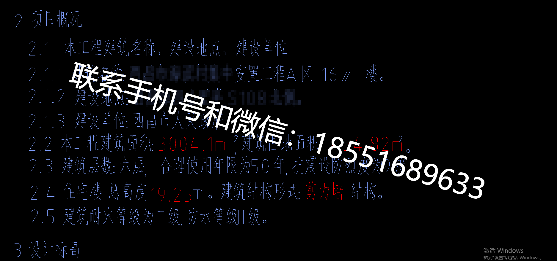 1773050765485696.png