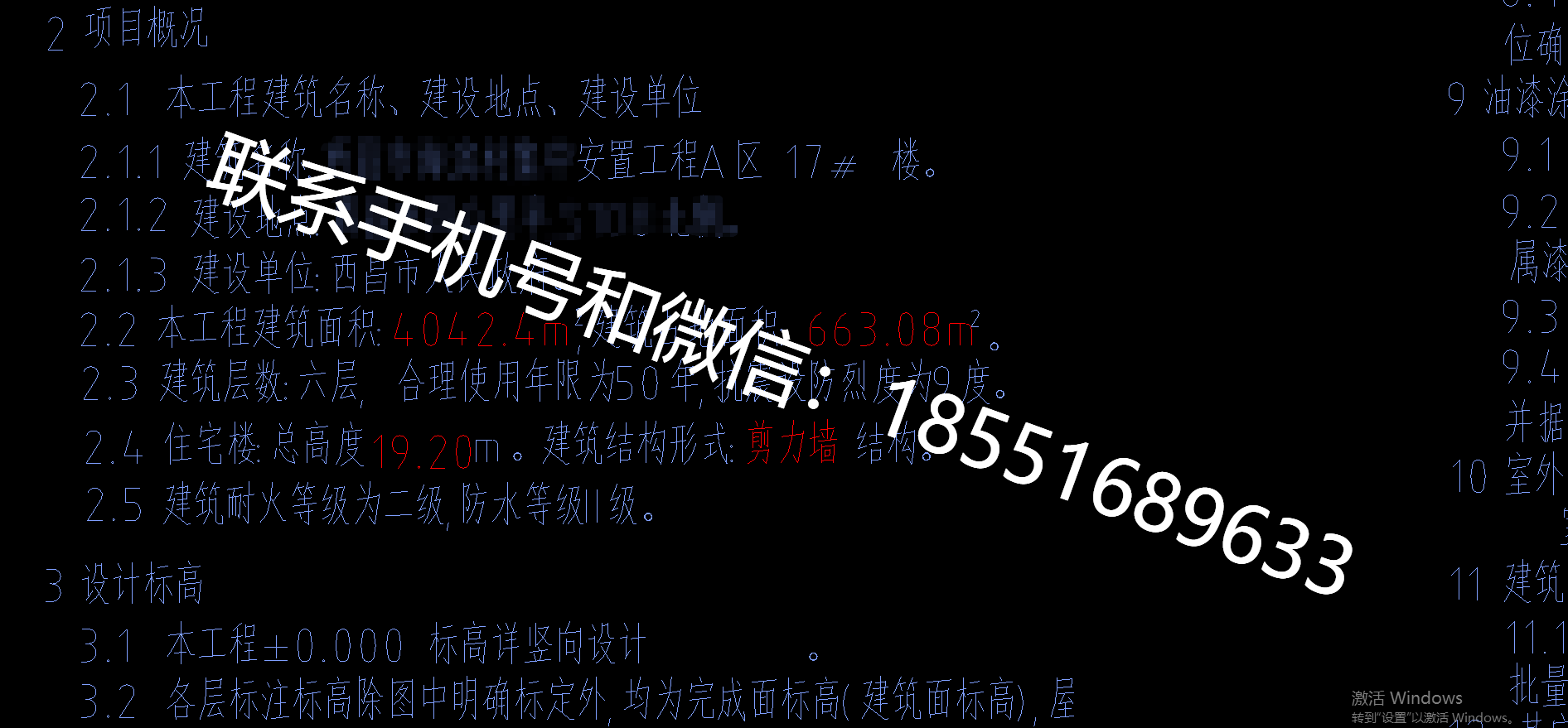 1773051426849509.png