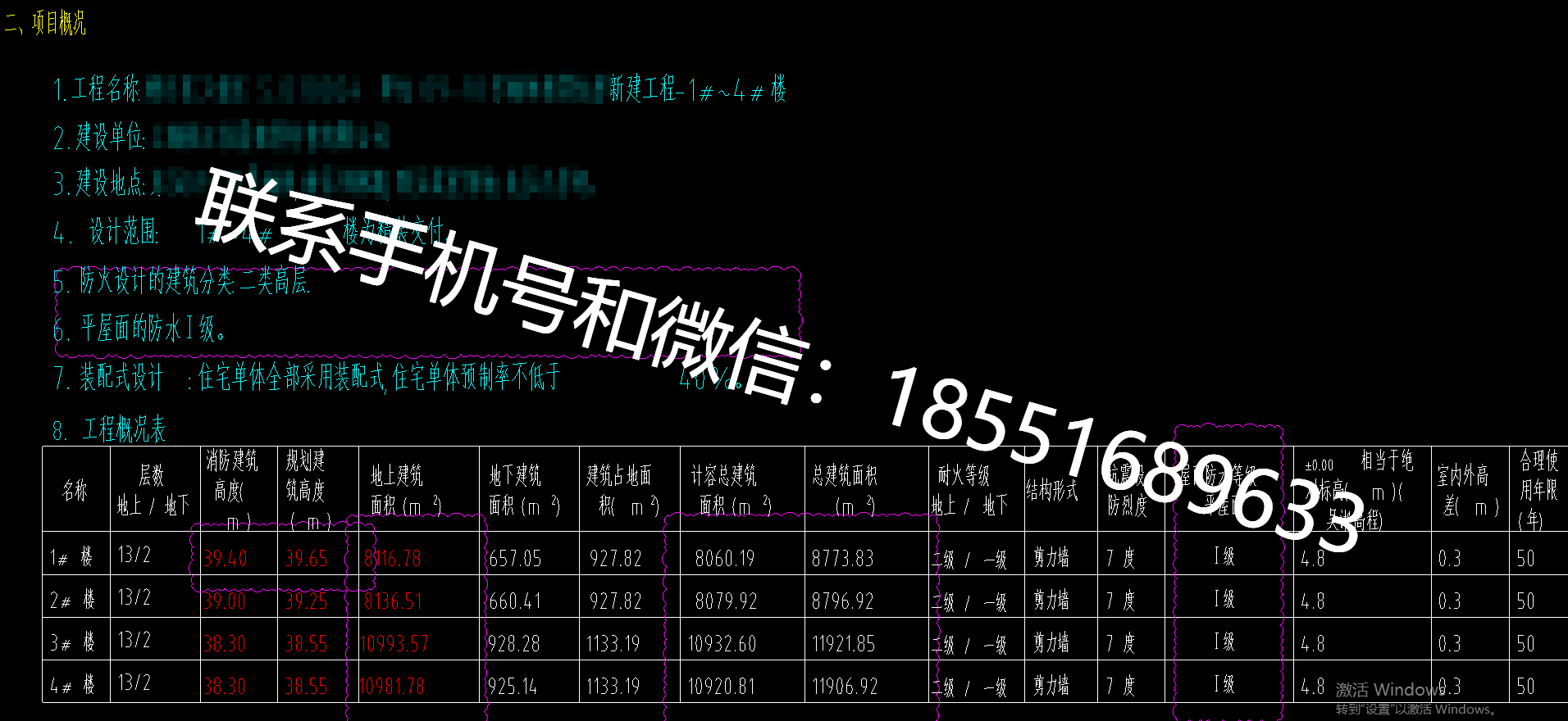 1773107667252261.png