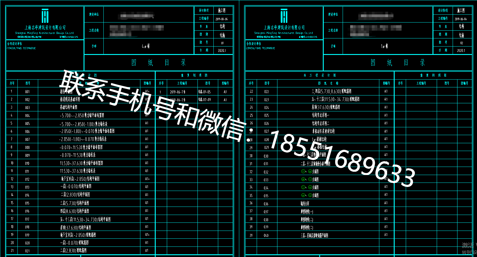 1773107667794190.png