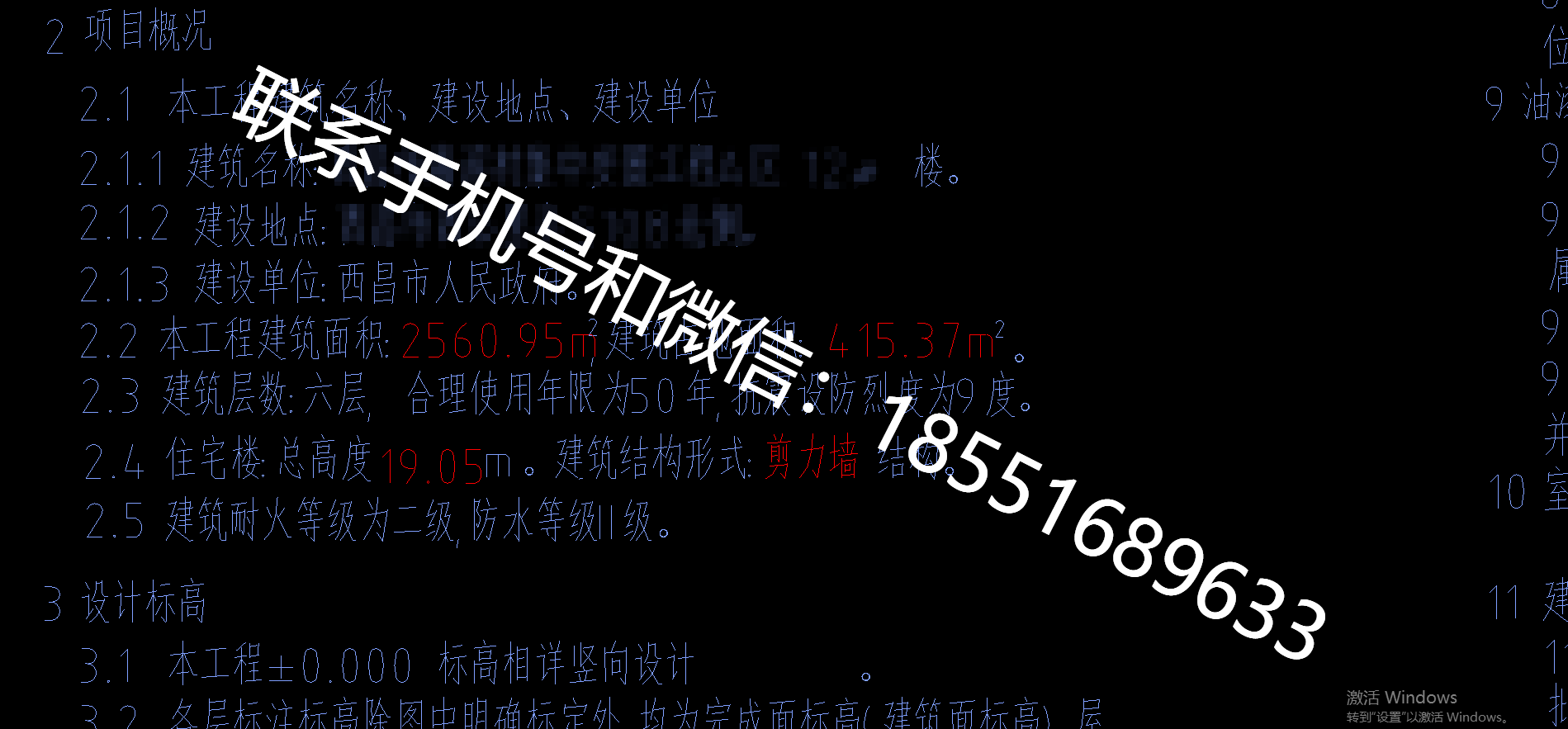 1773109674352500.png