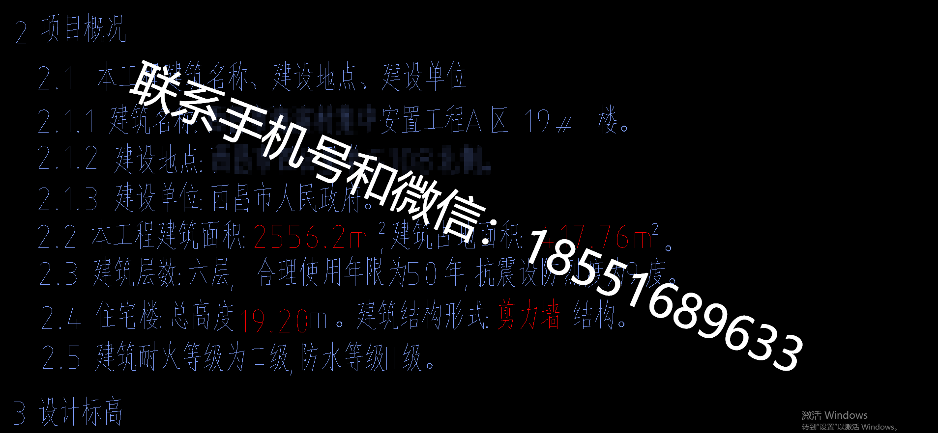 1773113046980553.png