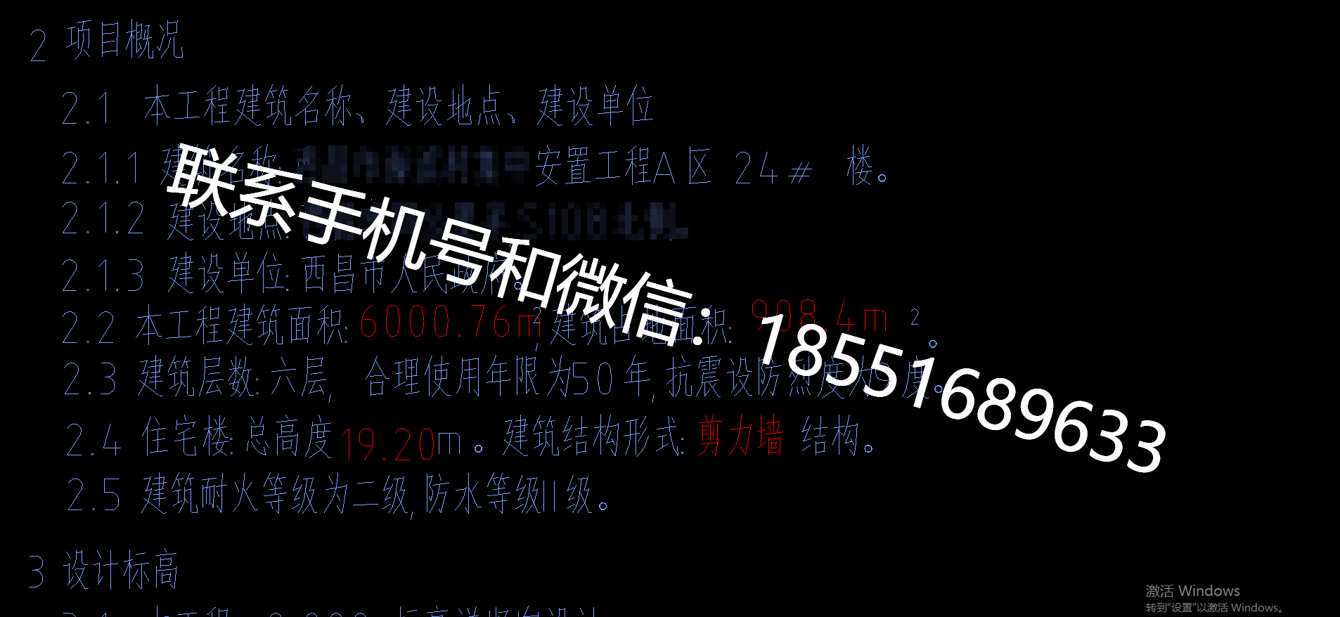 1773113696652465.png