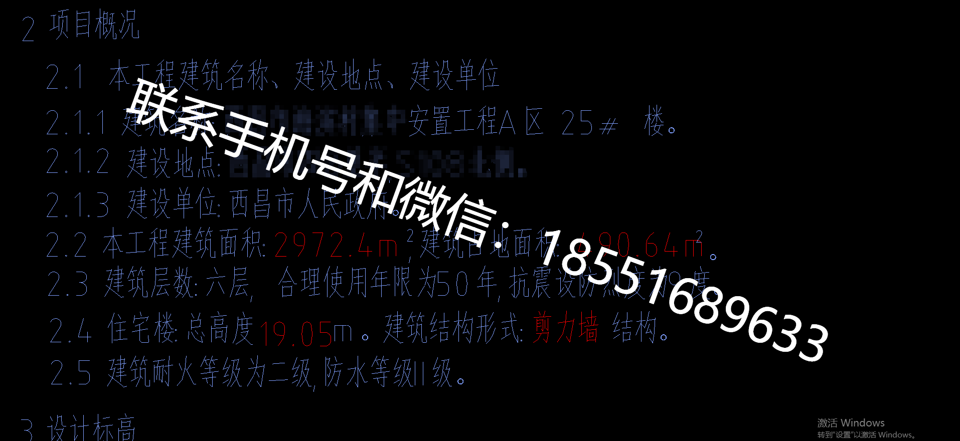 1773117121832308.png
