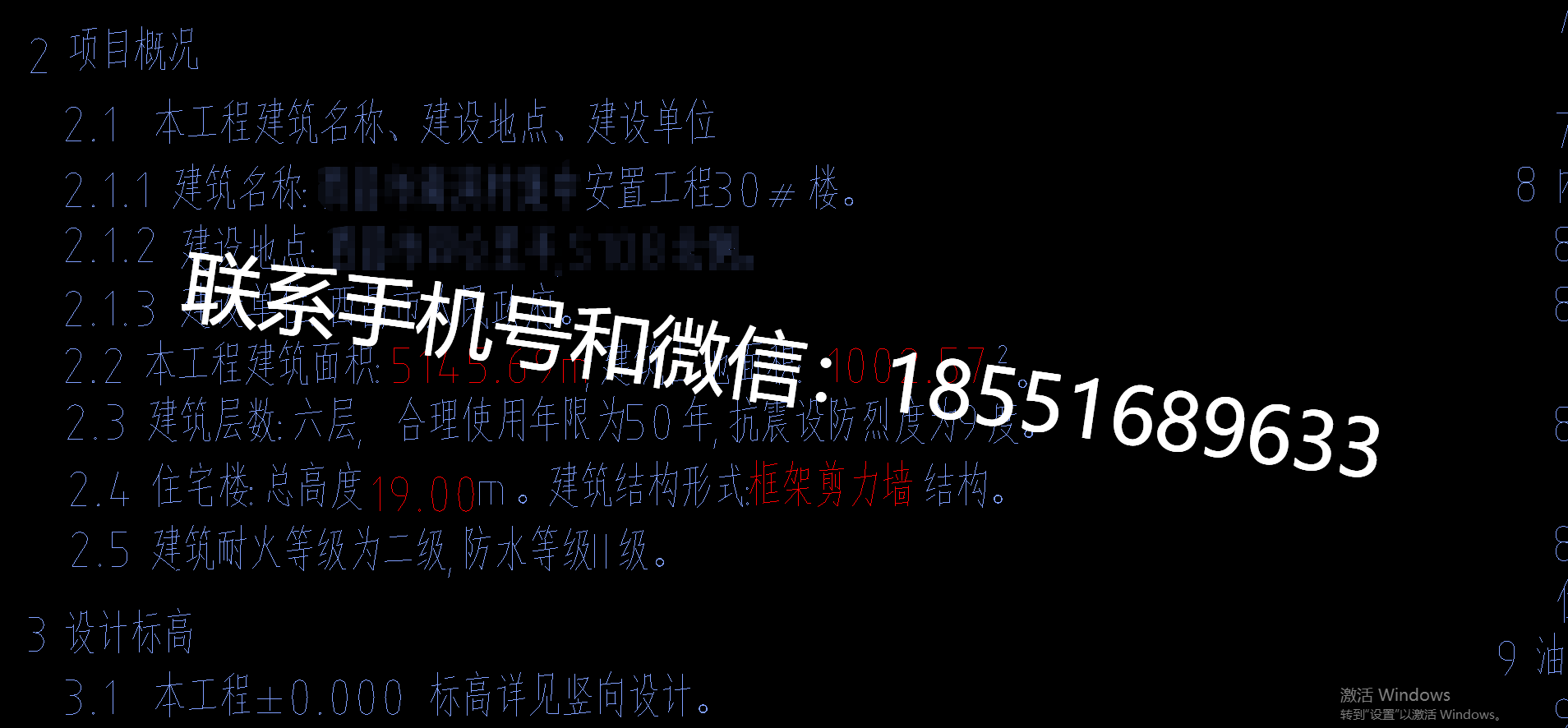 1773118182177202.png