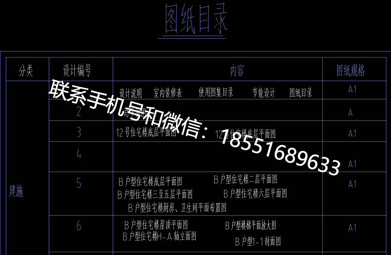 1773118721437864.png