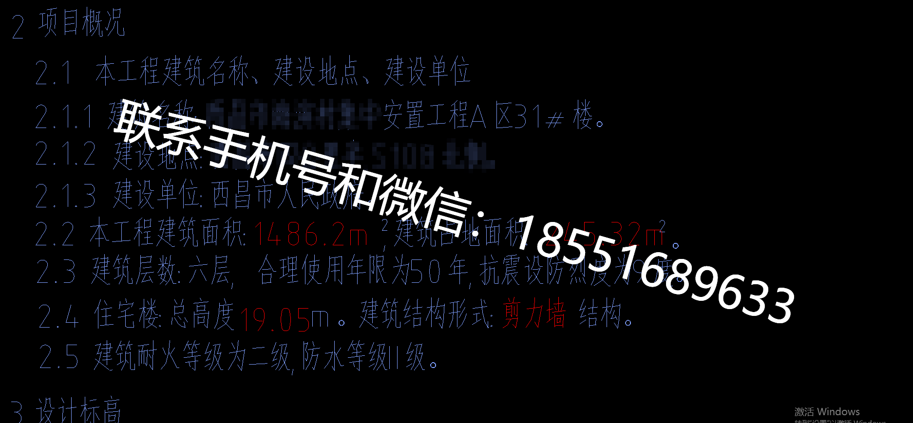1773118721933536.png