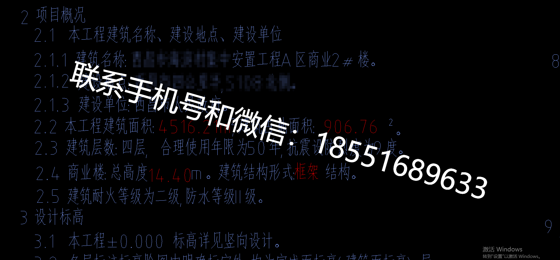 1773119443280424.png