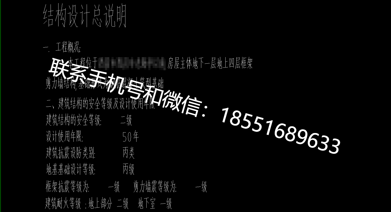 1773119444372755.png