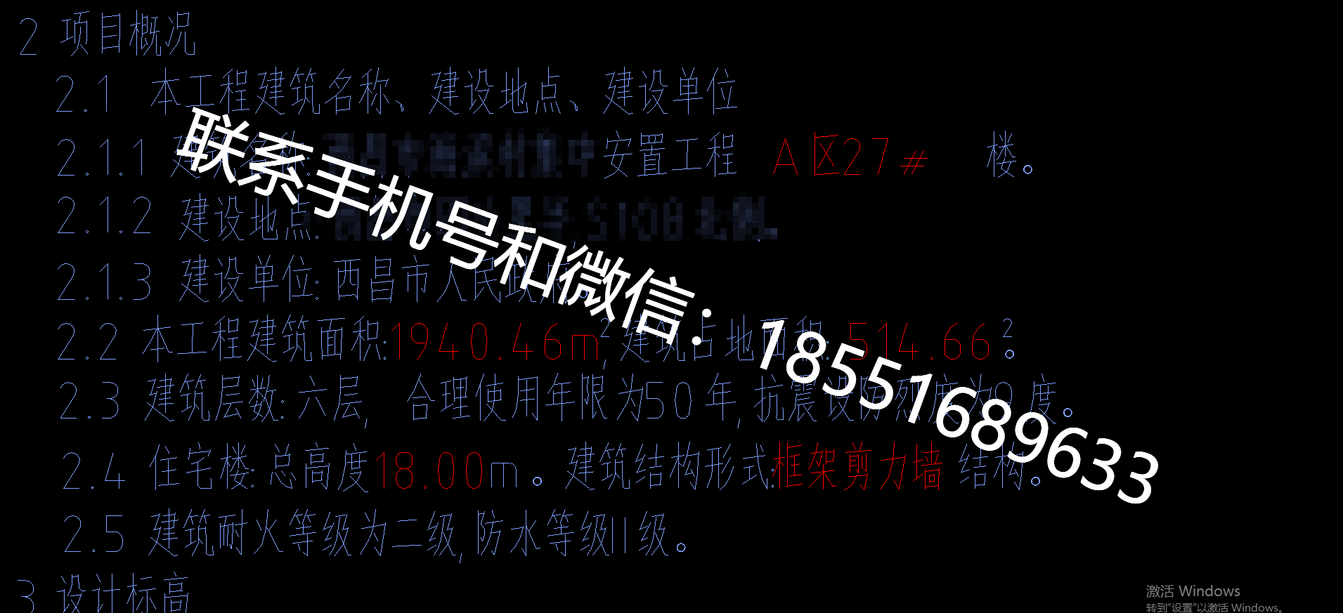 1773121212601386.png