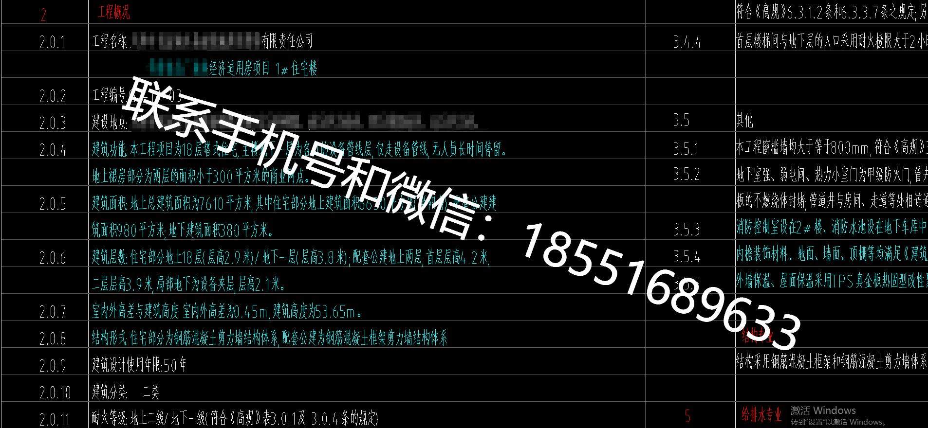 1773124242853797.png