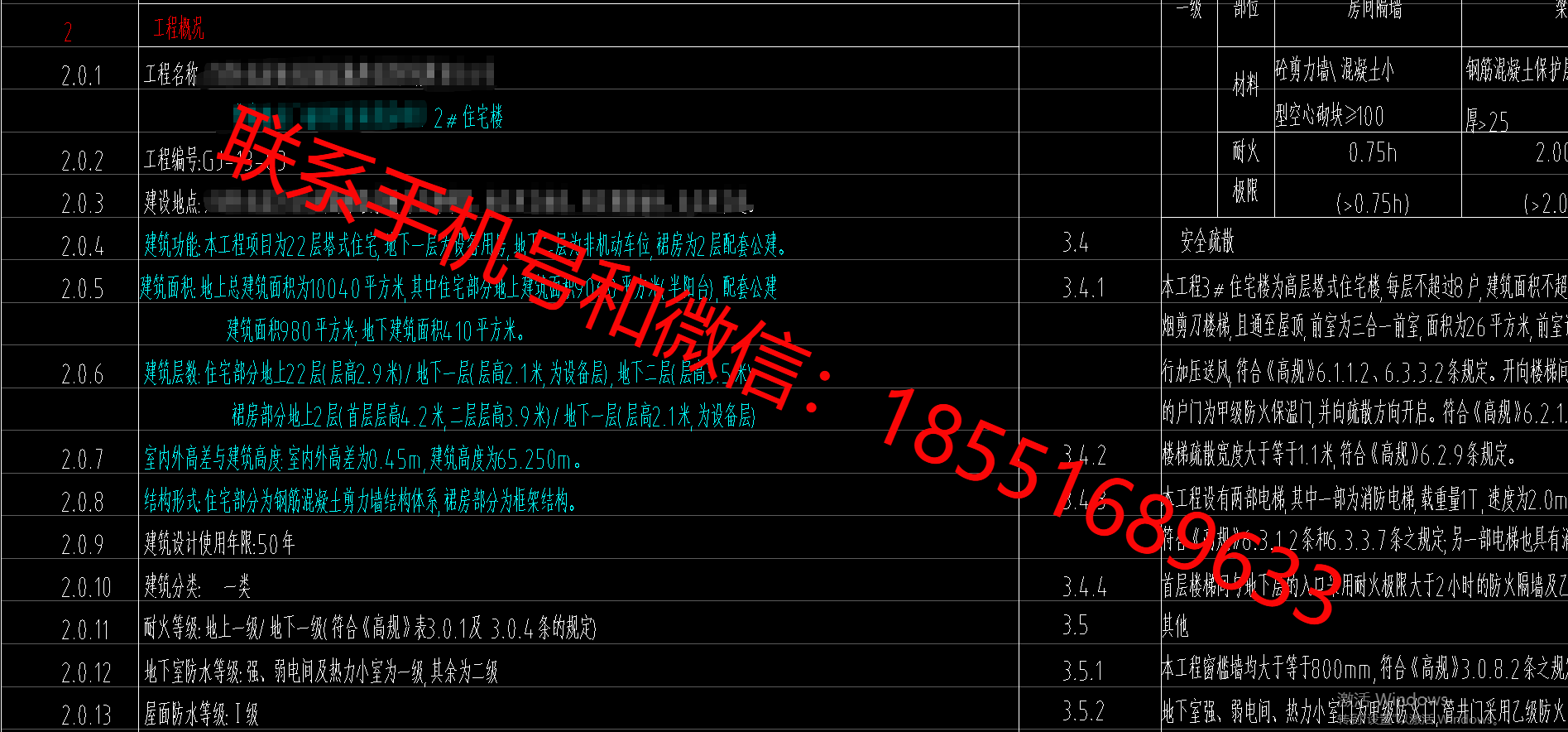 1773124979590824.png